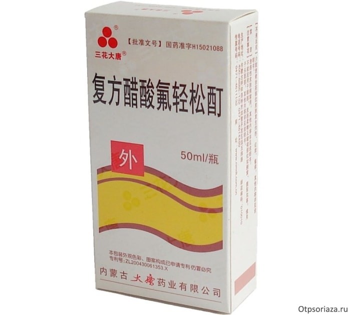 Фуфан Фуфан