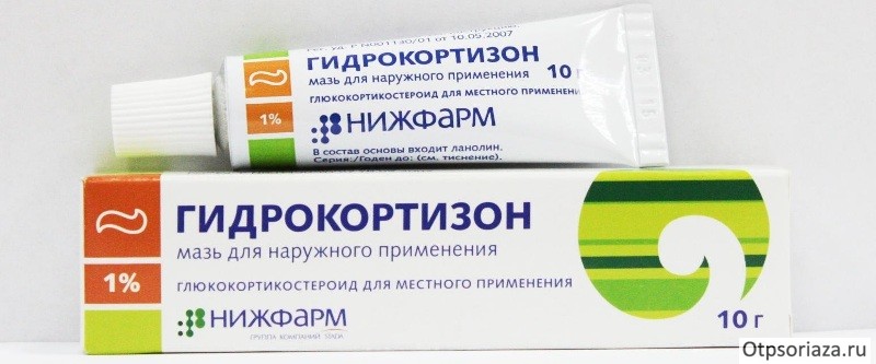 Гидрокортизоновая мазь Гидрокортизоновая мазь