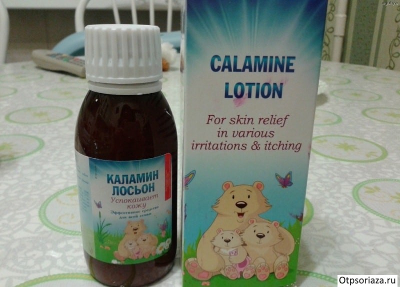 Каламин Каламин