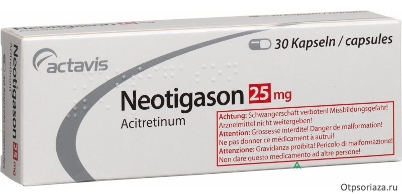 Неотизагон Неотизагон