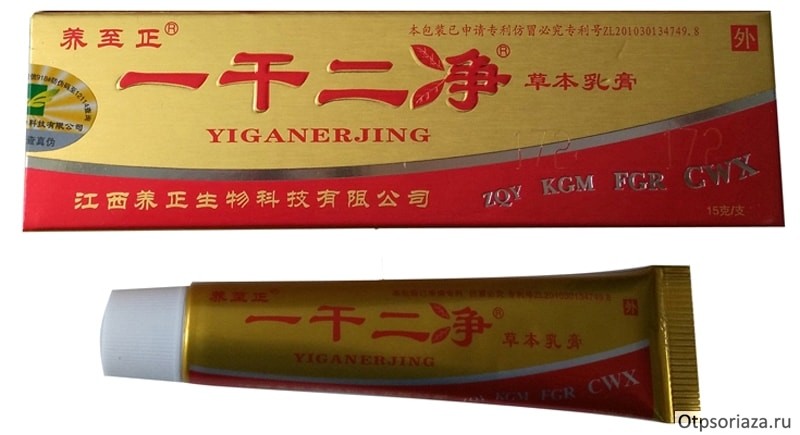 Yiganerjing Yiganerjing