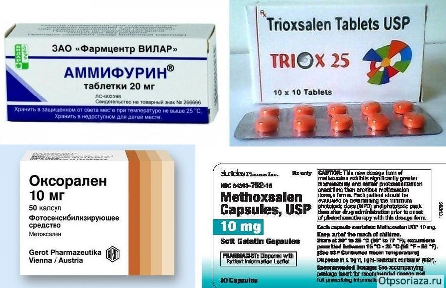 аммифурин-триокласен-оксорален-метоксален Фотосенсибилизаторы для проведения курса терапии