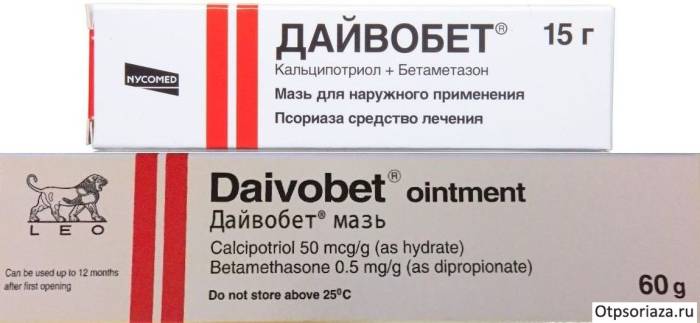 Мазь Дайвобет Мазь Дайвобет