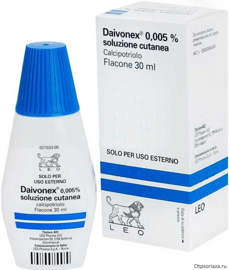 Дайвонекс лосьон Дайвонекс