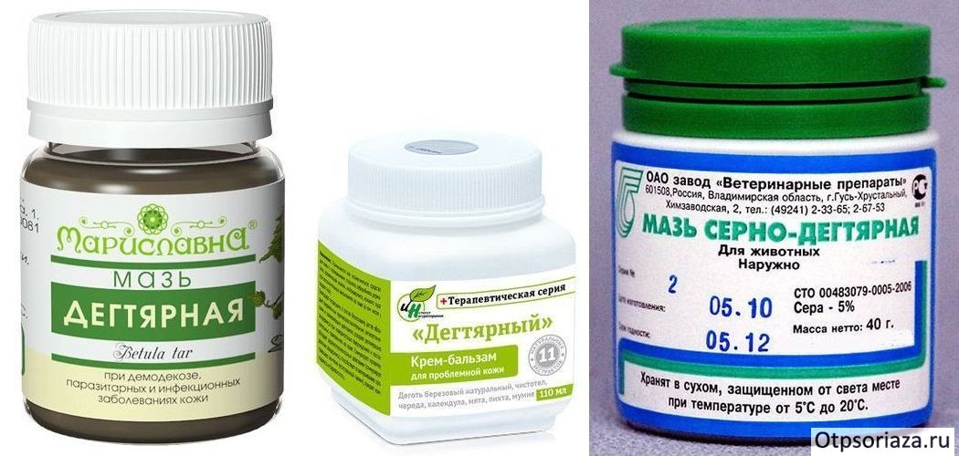 Дегтярные мази от псориаза Другие дегтярные мази