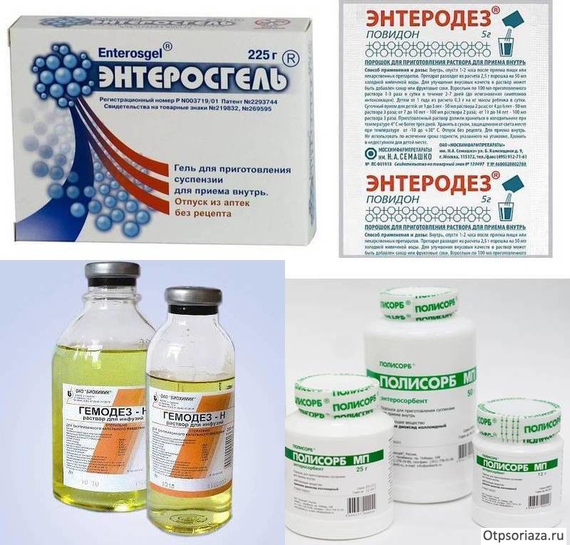 Энергосорбенты Энергосорбенты