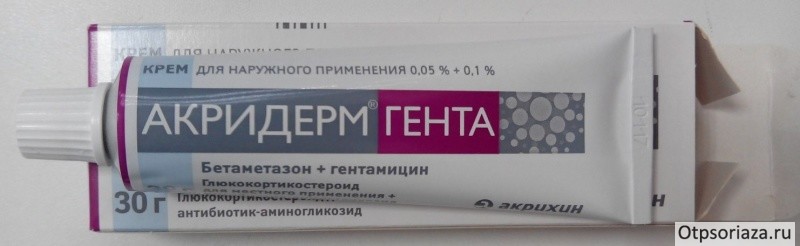 гента Акридерм Гента