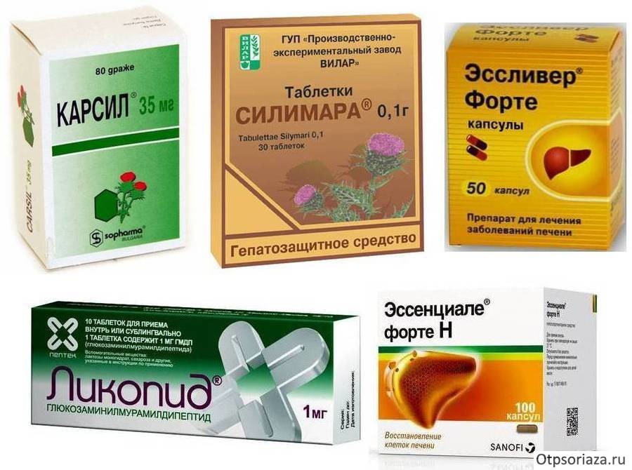 Гепатопротекторы, ферменты Ферменты, гепатопротекторы