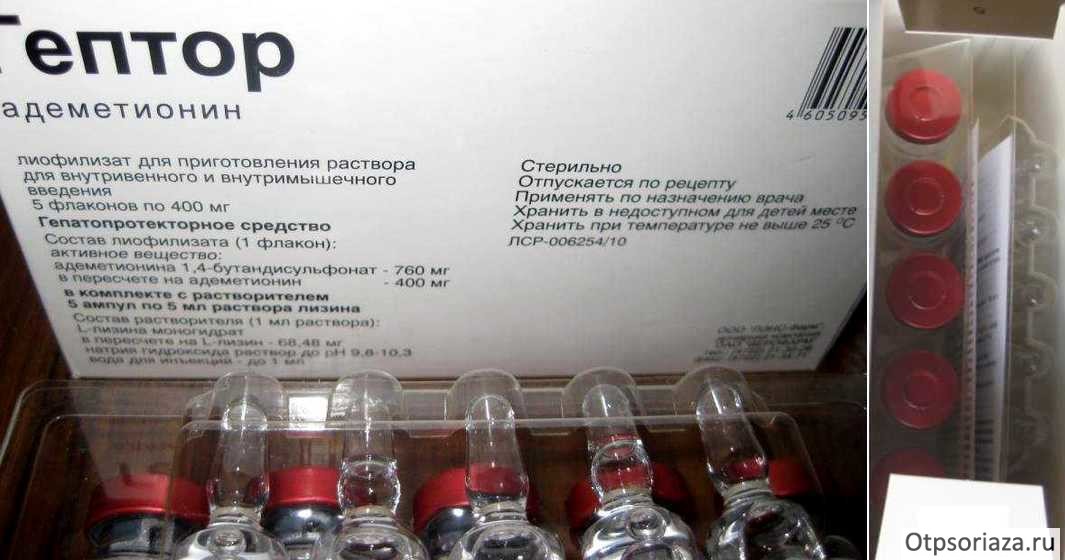 Гепатопротектор Гептор Гептор