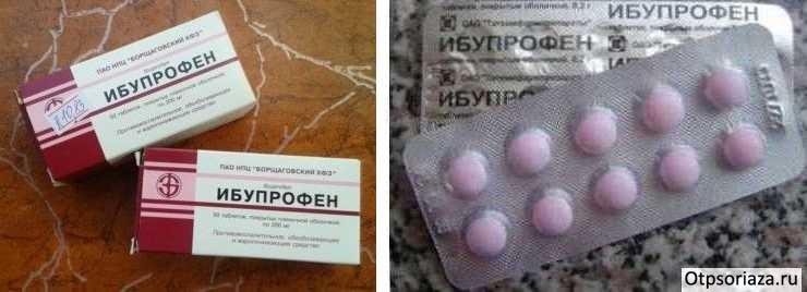 Ибупрофен Ибупрофен