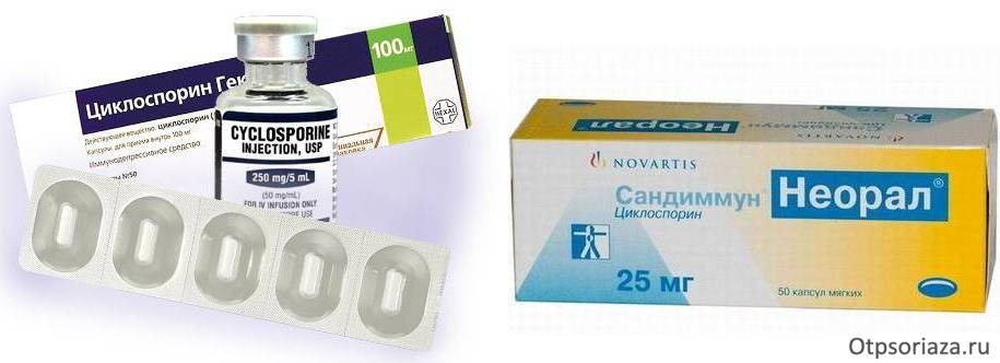 Иммуносупрессоры Иммуносупрессоры