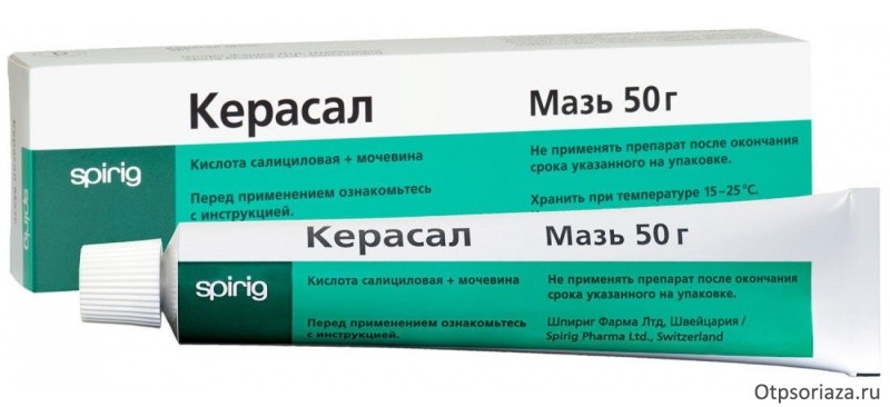 керасал Керасал