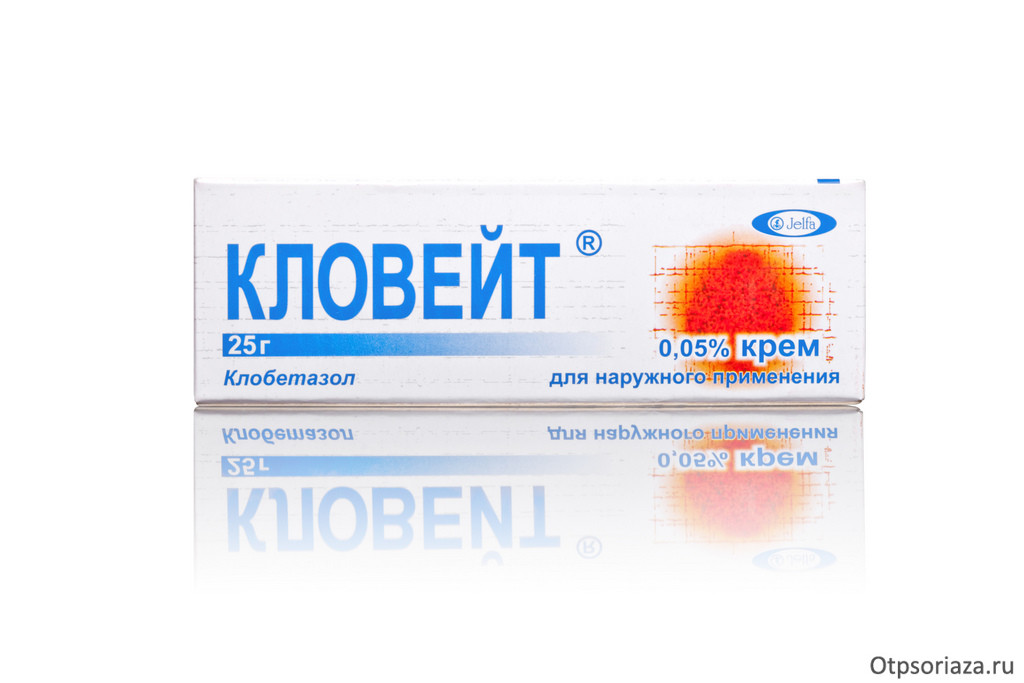 кловейт_крем Кловейт