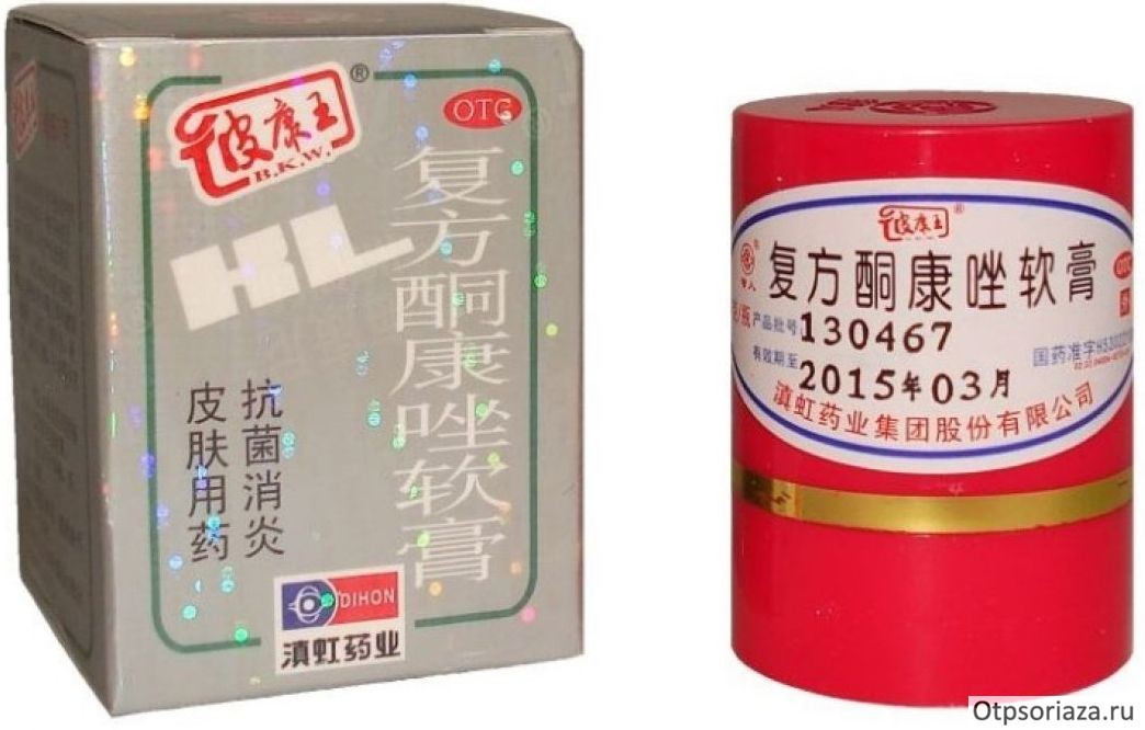 Мазь Король кожи Мазь Король кожи