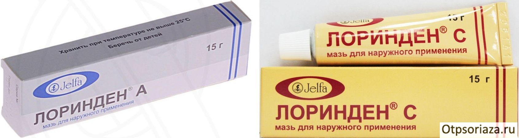 Мази Лоринден Мази Лоринден А и С