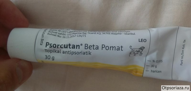 псоркутан Псоркутан