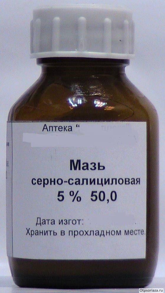 Серно-салициловая мазь от псориаза Лечение псориаза серно-салициловой мазью