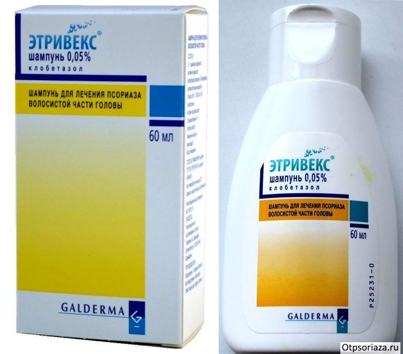 Шампунь этривекс Шампунь Этривекс