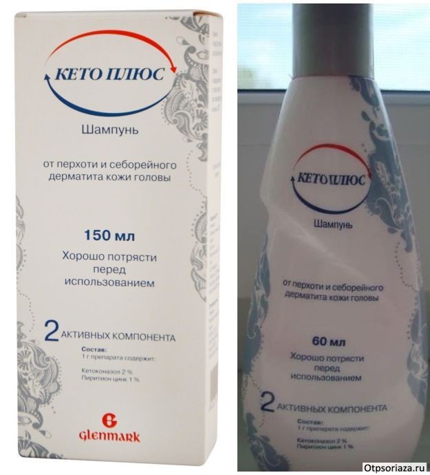 Шампунь кето плюс Шампунь Кето Плюс
