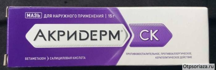 ск Акридерм СК