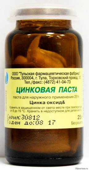 Цинковая мазь Цинковая мазь