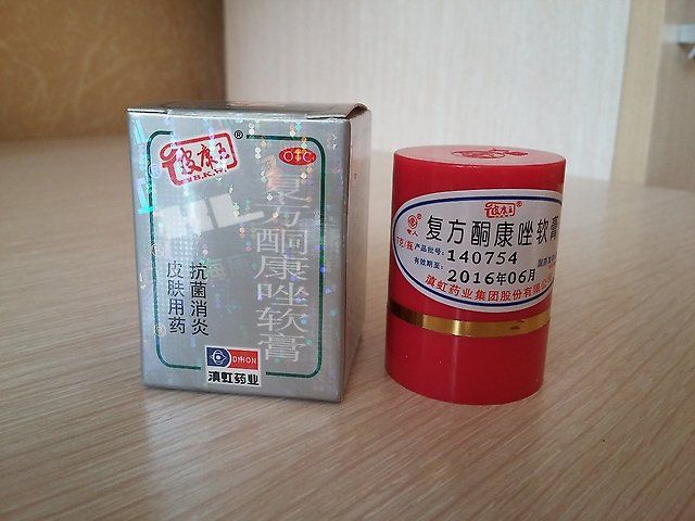 Король кожи