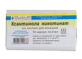 Ксантинола никотинат Ксантинола никотинат