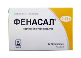 Фенасал Фенасал