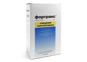 Фортранс Фортранс