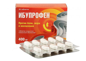 Ибупрофен Ибупрофен