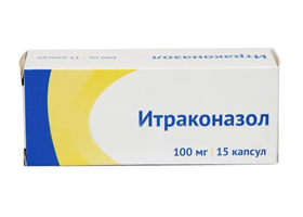 Итраконазол Итраконазол