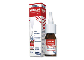 Ксимелин Ксимелин