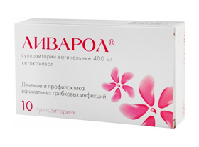 Ливарол Ливарол