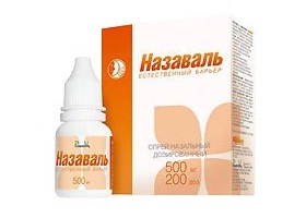 Назаваль Назаваль