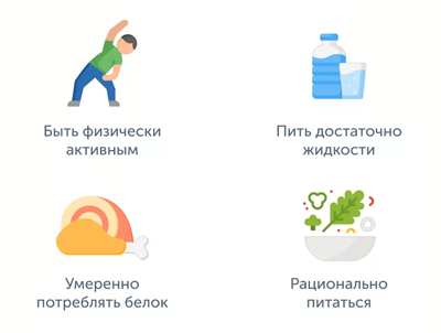 Профилактика появления камней Профилактика появления камней