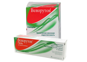 Венорутон Венорутон