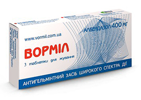 Вормил Вормил