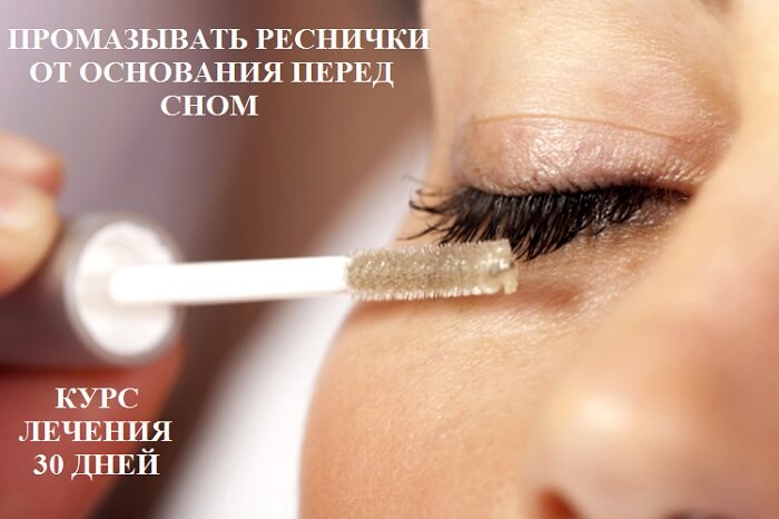 Применение масла