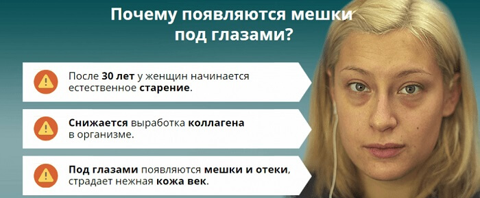Почему появляются темные круги